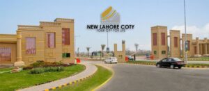 New Lahore City png Logo